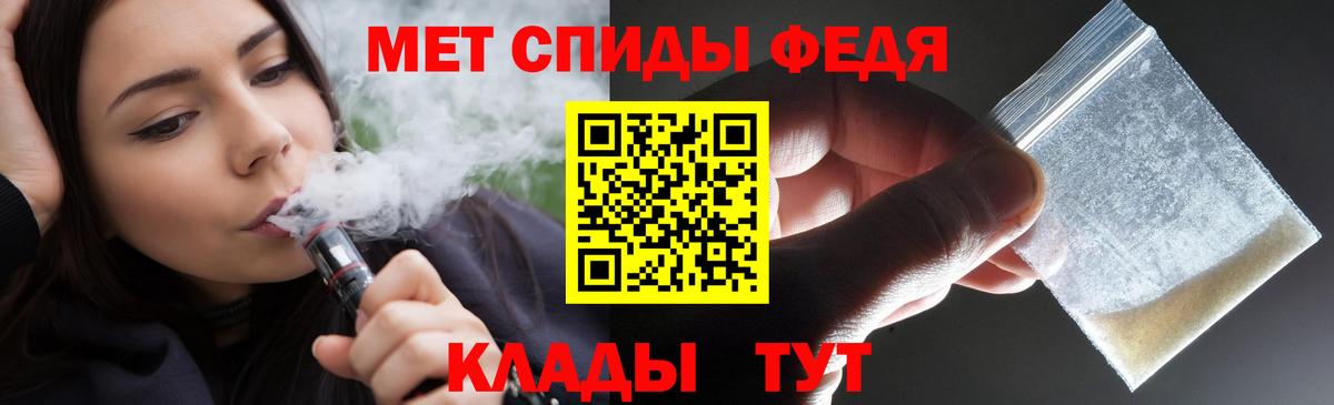 Амфетамин VHQ  АМФЕТАМИН  Ступино  Вход с VPN 