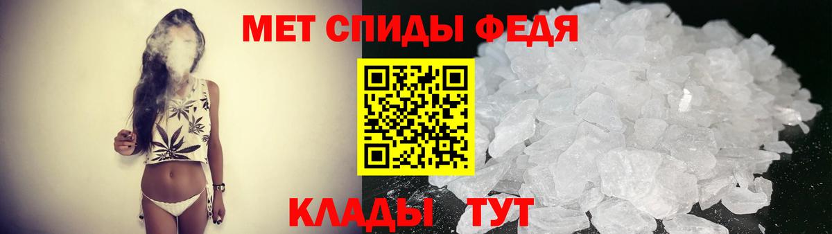 Амфетамин Розовый Ступино