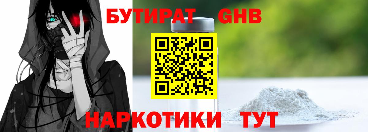 Альфа ПВП Ступино