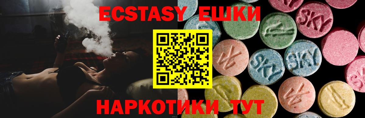 Экстази  А ПВП СК   Ступино  Марихуана  ГАШ  АМФЕТАМИН   ГАШ  Меф МЯУ МЯУ кристаллы  Вход с VPN 