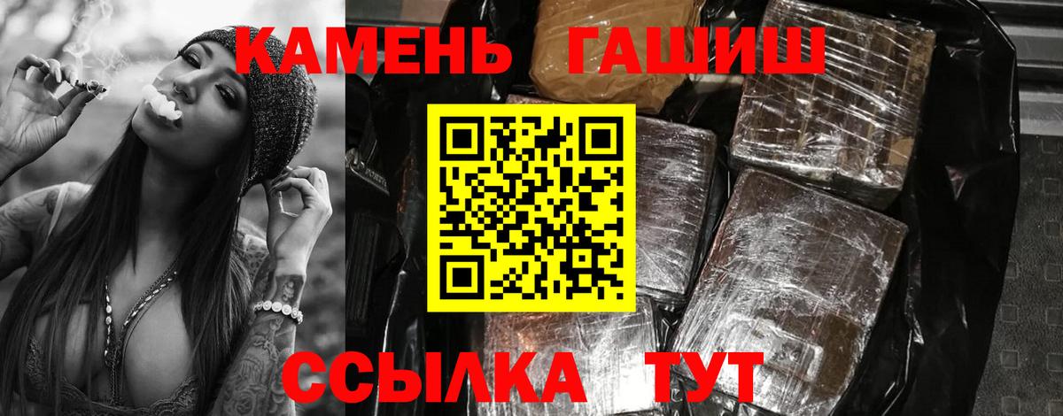 ГАШ Изолятор  Вход с VPN  ГАШИШ Ice-O-Lator  Ступино 