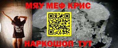 мескалин Обь