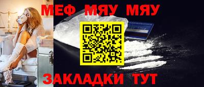 шишки Нягань