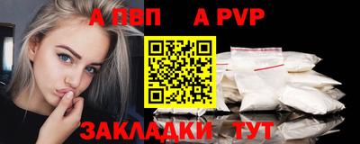 кокаин VHQ Обнинск