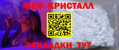 кокаин VHQ Обнинск