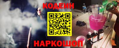 мескалин Обь