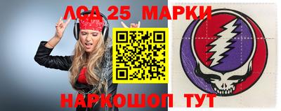 кокаин VHQ Обнинск