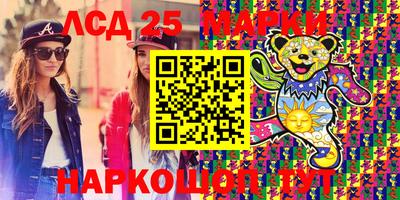 кокаин VHQ Обнинск