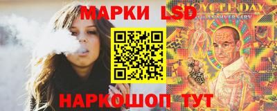 мескалин Обь