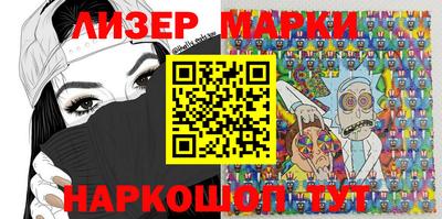 мескалин Обь