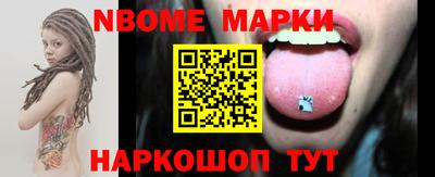 кокаин VHQ Обнинск