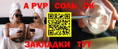 шишки Нягань