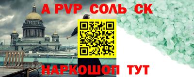 кокаин VHQ Обнинск