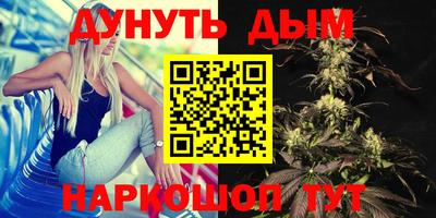 мескалин Обь