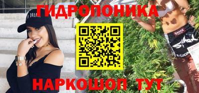 мескалин Обь