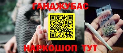 шишки Нягань