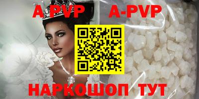 шишки Нягань