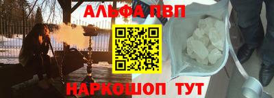 шишки Нягань