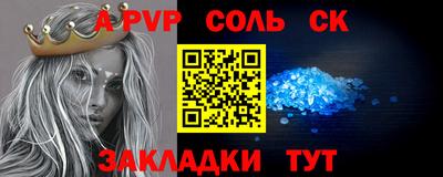 шишки Нягань