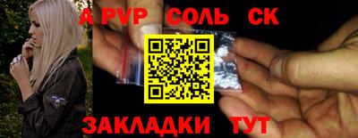 кокаин VHQ Обнинск