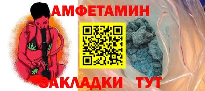 мескалин Обь