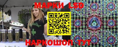 мескалин Обь