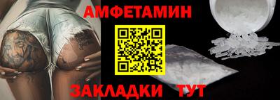 мескалин Обь