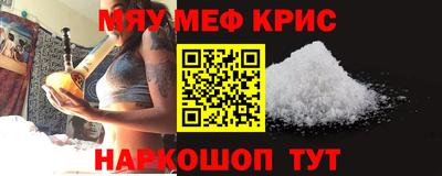 кокаин VHQ Обнинск