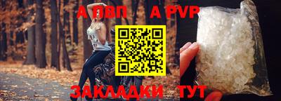 мескалин Обь
