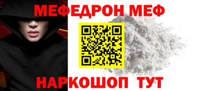 кокаин VHQ Обнинск