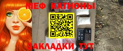 кокаин VHQ Обнинск