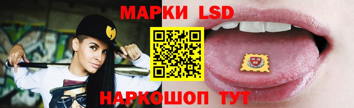 Ступино  ЛСД экстази кислота  Вход с VPN  ЛСД экстази кислота 