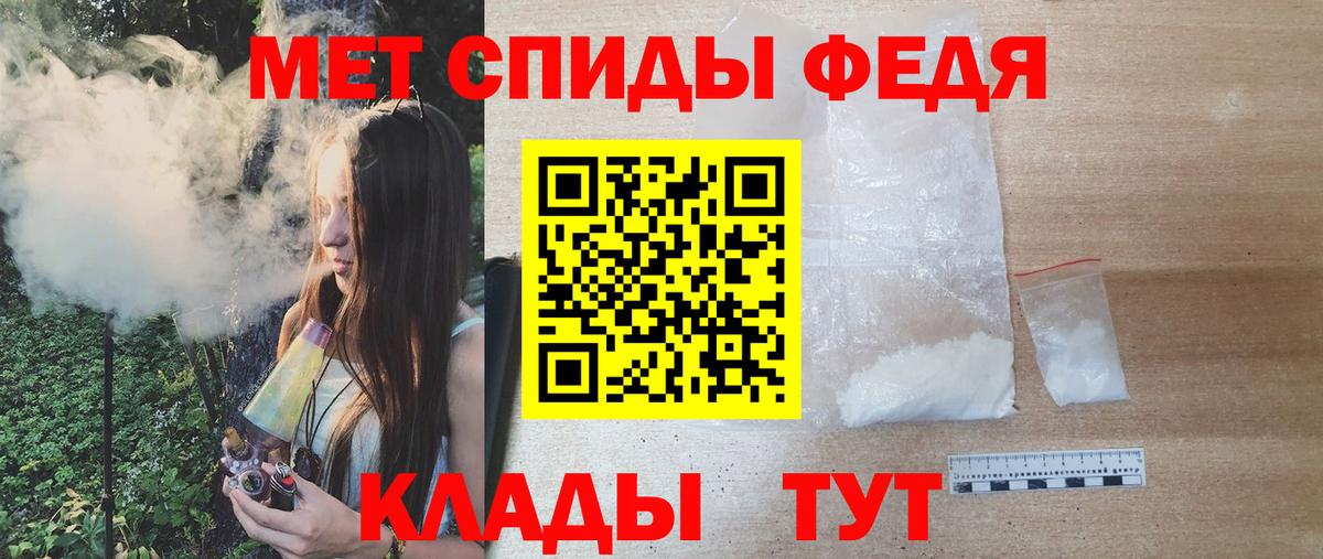 Ступино  Метамфетамин  Вход с VPN  Первитин Декстрометамфетамин 99.9% 