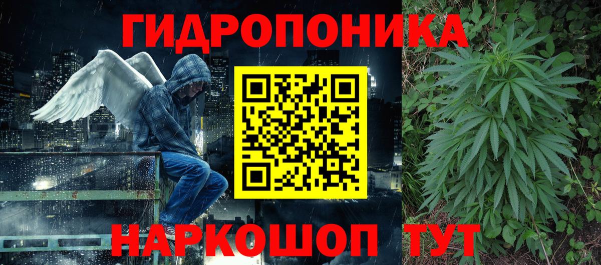 Бошки марихуана LSD WEED Ступино