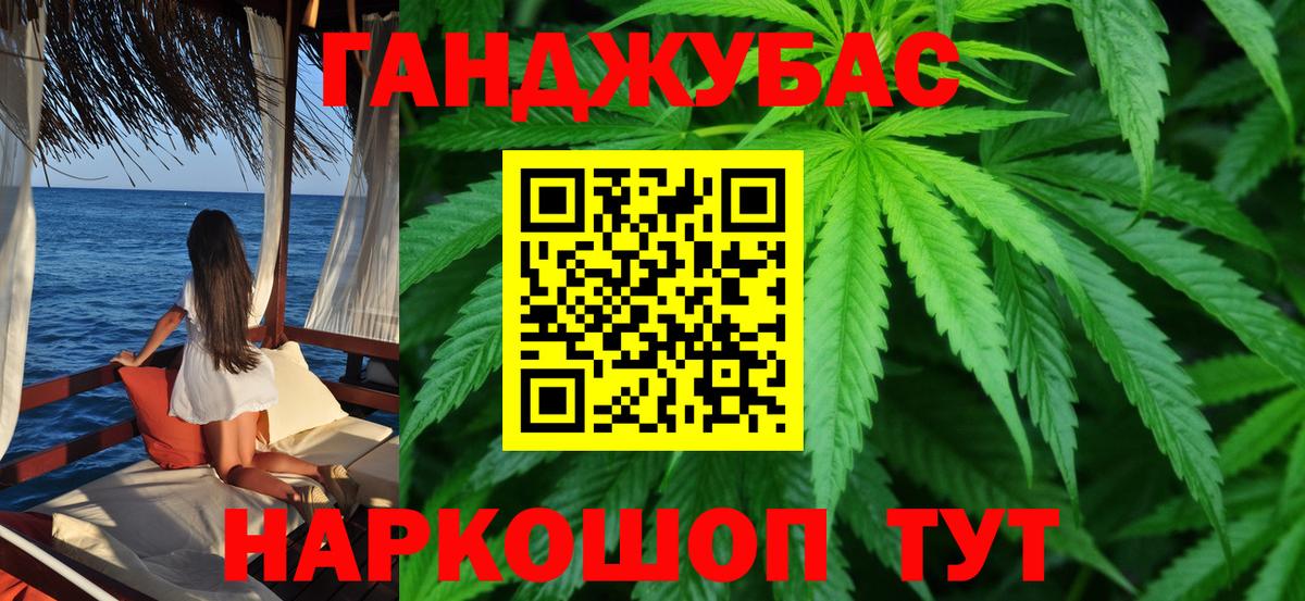 Ступино  Бошки Шишки MAZAR  Шишки марихуана семена  Вход с VPN 